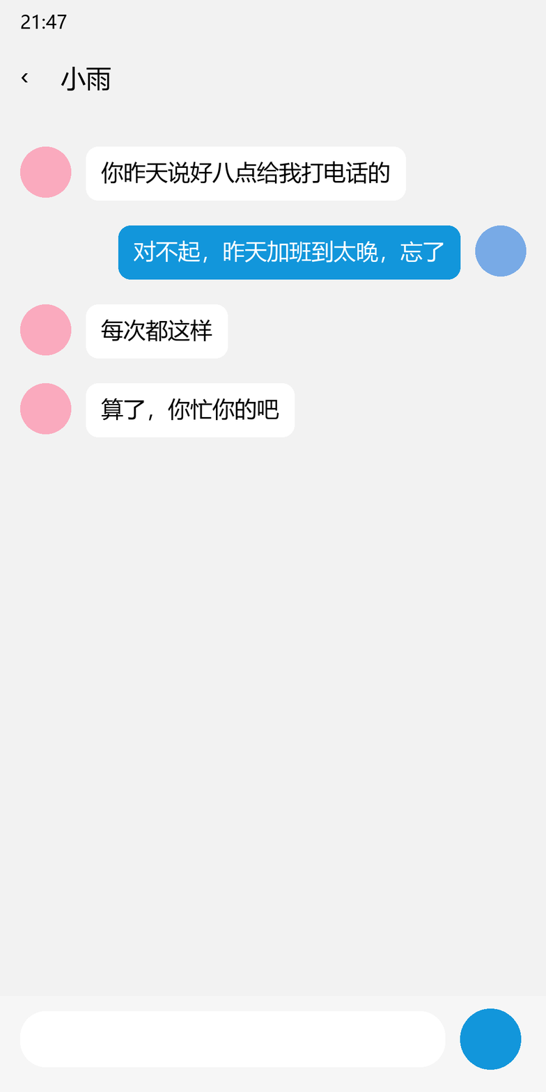 看图判断 截图